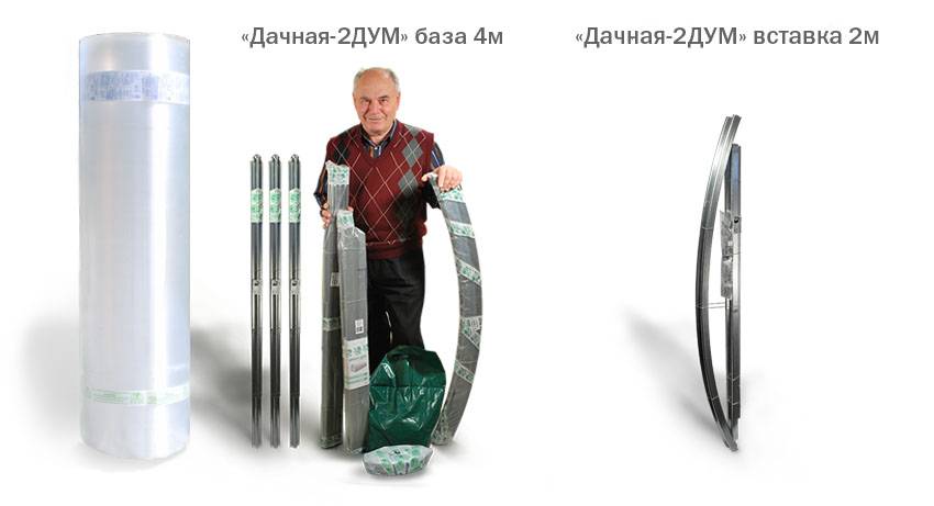 2 ДУМ.jpg 2 ДУМ.jpg
